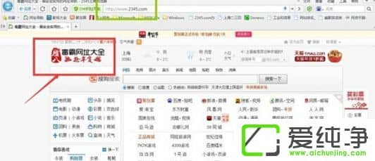 Win7ϵͳieÖ÷Ò³±ä³É¶¾°ÔÁËÔõô»Ö¸´