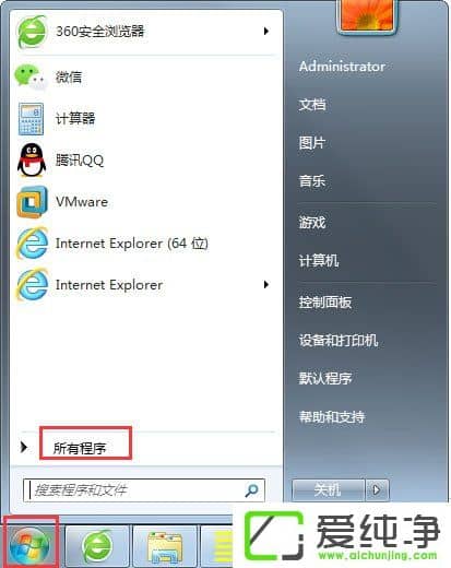 win7纯净版磁盘清理怎么用