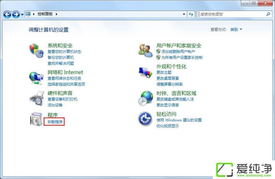 win7纯净版提示登陆进程初始化失败