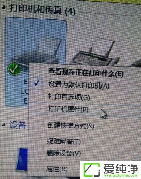 win7 64λ������������ô�ӡ���˿�