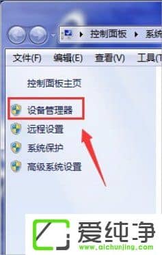win7��������ô��װ������������֮����