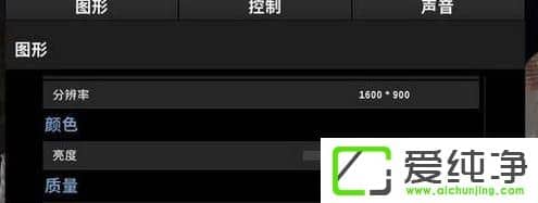 win7 64位纯净版玩绝地求生鼠标会偏移