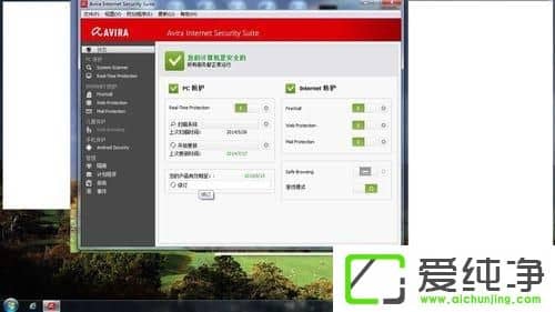 Win10纯净版小红伞软件更新失败