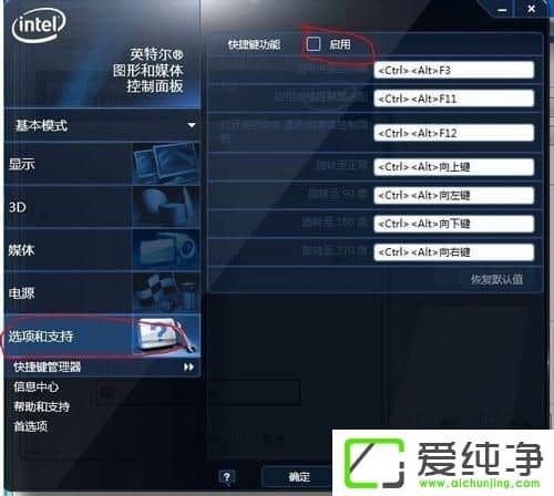 win7 64λ�����������Ļ��ת��ô��