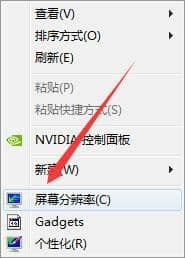 win7 64λ�����������Ļ��ת��ô��