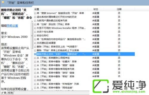 win7������ػ�һֱͣ������ע��