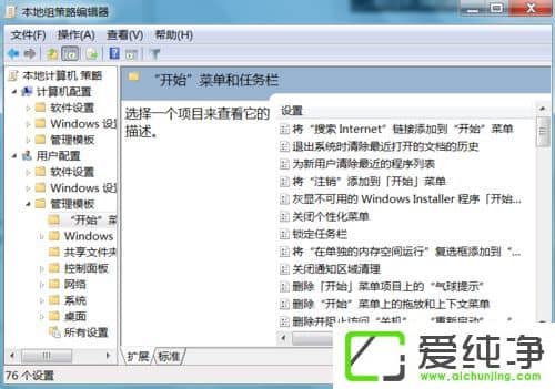 win7������ػ�һֱͣ������ע��