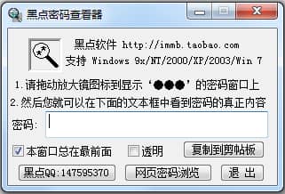 �Ǻ�����鿴������ɫ��