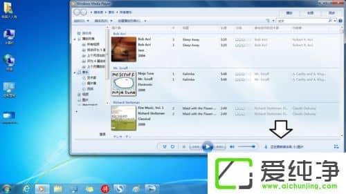 Win7 64λ´¿¾»°æ×Ô´øMedia Player²¥·ÅÆ÷´ò²»¿ª