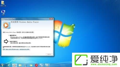 Win7 64λ´¿¾»°æ×Ô´øMedia Player²¥·ÅÆ÷´ò²»¿ª