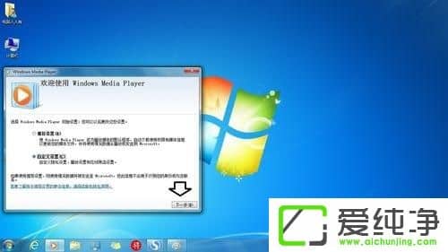 Win7 64λ´¿¾»°æ×Ô´øMedia Player²¥·ÅÆ÷´ò²»¿ª