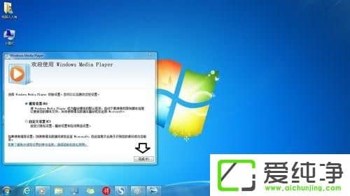 Win7 64λ´¿¾»°æ×Ô´øMedia Player²¥·ÅÆ÷´ò²»¿ª