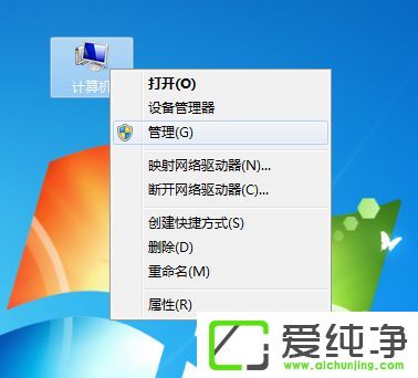 win7安装程序提示没有访问目录的权限怎么办 win7纯净版提示安装程序没有访问目录