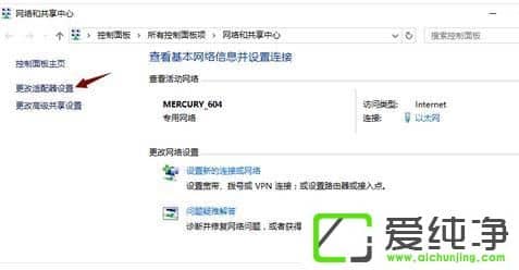 Win10纯净版插上网线没有任何反应