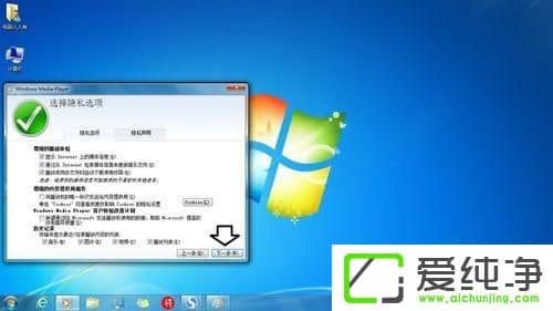 Win7 64λ´¿¾»°æ×Ô´øMedia Player²¥·ÅÆ÷´ò²»¿ª