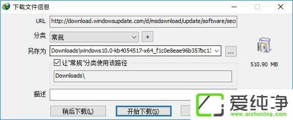Win10������64λ��װIDM��չ�ķ���
