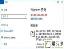Win10��������²��˴���0xc1900403��