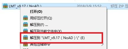 老毛桃无广告U盘启动盘制作教程