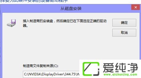 win7纯净旗舰版如何更新显卡驱动程序