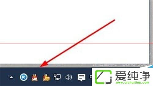 win10怎样把qq图标从任务栏显示出来