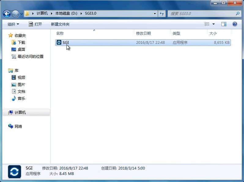 ������ϵͳ��ôһ����װϵͳ