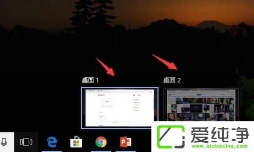 Win10多窗口分屏怎么使用