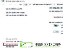 win10��ιرշ���ǽ