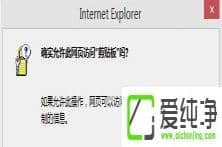 �Ƿ�������ҳ�����ļ�������ճ����Ϣ