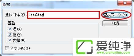 win10魔兽争霸怎么全屏