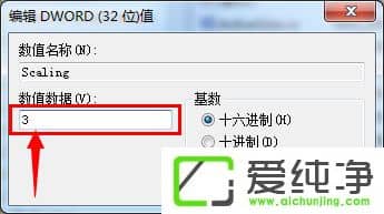 win10魔兽争霸怎么全屏