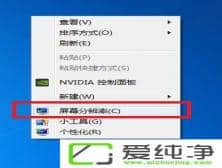 win10ħ��������ôȫ��