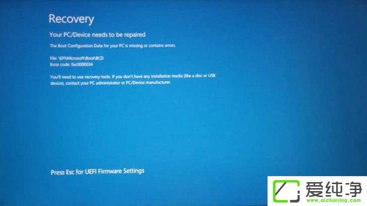 win10开机0xc000000d