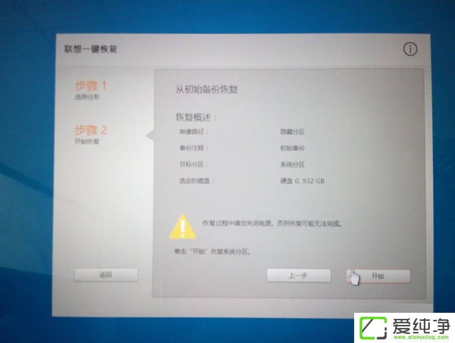 win10开机0xc000000d