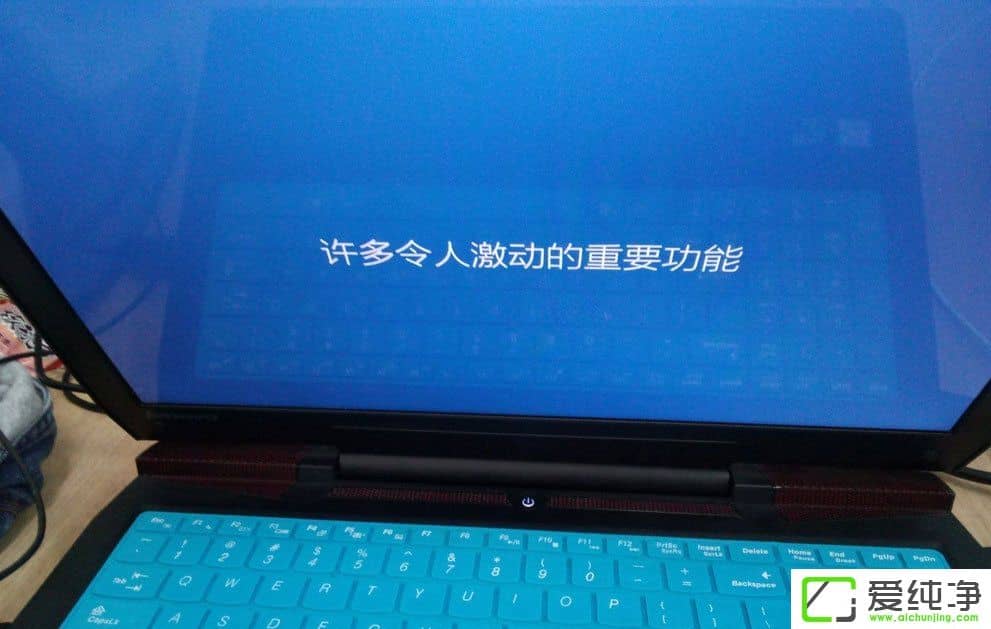 win10开机0xc000000d