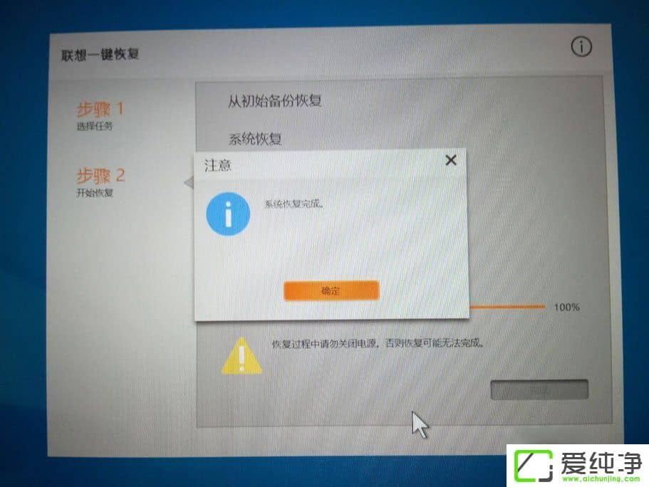win10开机0xc000000d