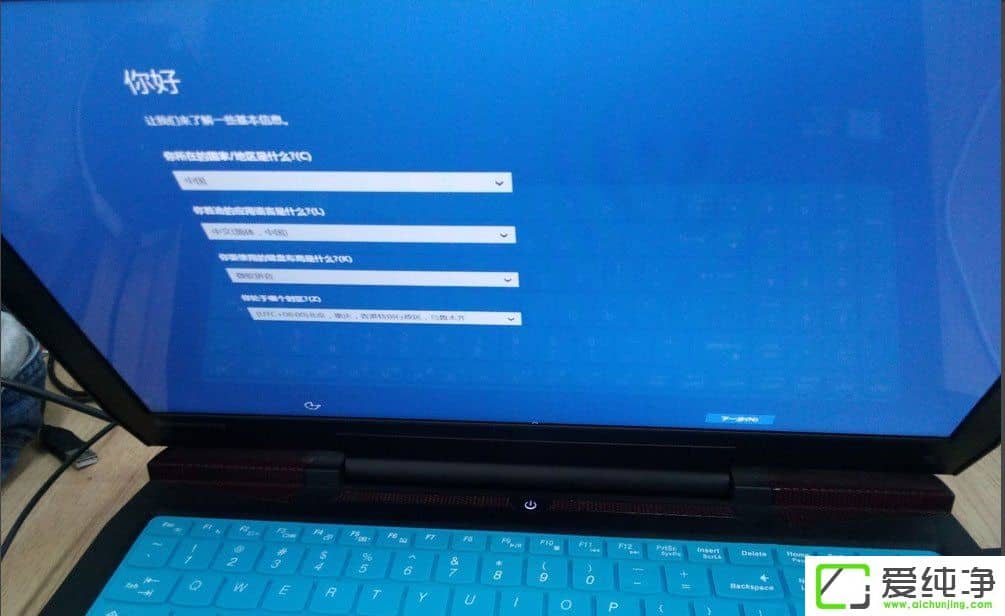 win10开机0xc000000d