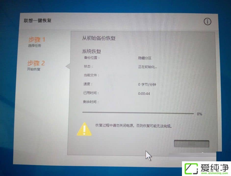 win10开机0xc000000d