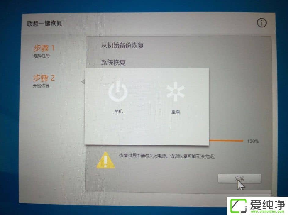 win10开机0xc000000d