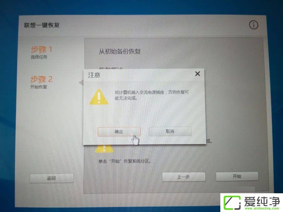 win10开机0xc000000d