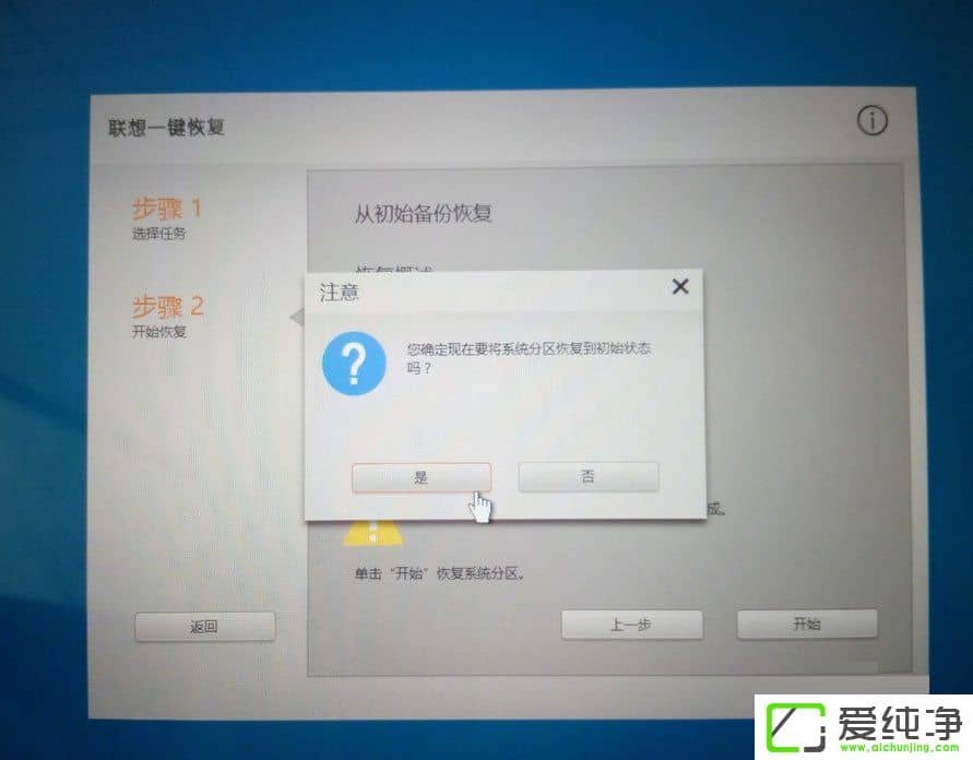 win10开机0xc000000d