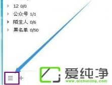 Win7����qq��ݼ�����������