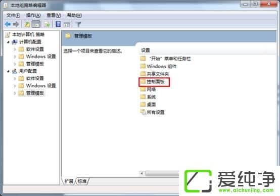 win7��������ν�ֹ�������û�