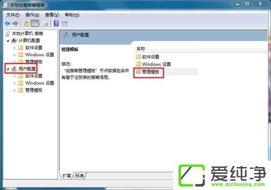 win7��������ν�ֹ�������û�