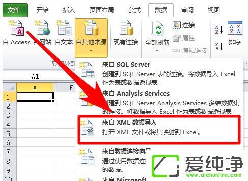 win7��������ʲô������XML��ʽ