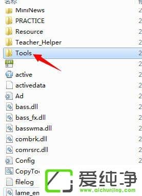 win7ϵͳ��ν����������ʾû��ע�����