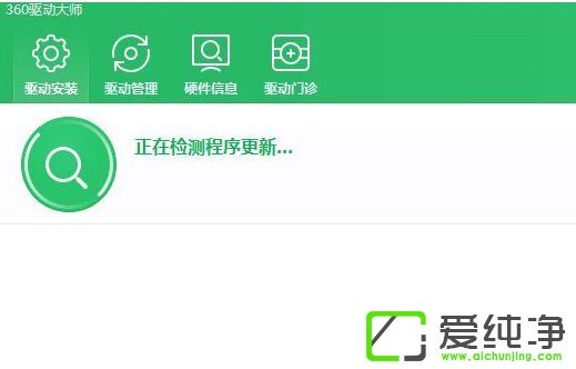 Win10系统蓝屏时出现netwtw04.sys代码