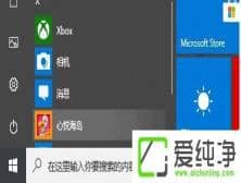 Win10ϵͳ�����Զ���װ��Ϸ