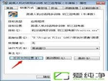 win7ϵͳ��ν����������ʾû��ע�����