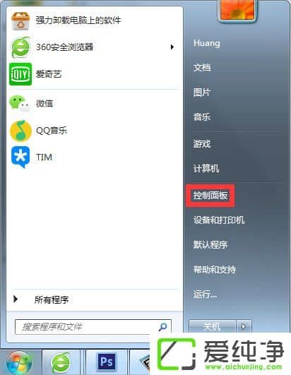 win7̨ʽ��������Ļ������