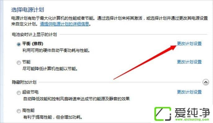 win7̨ʽ��������Ļ������
